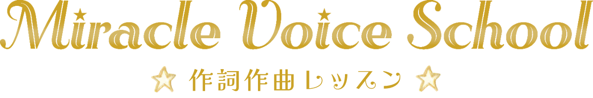 Miracle Voice School Member Page